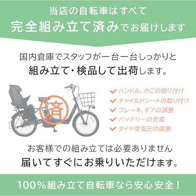 大人気定番商品 電動自転車ブリヂストン電動アシスト自転車 21年モデルアシスタudx24インチ3段変速ギアa4xc41t Xクロツヤケシ一都三県一部地域送料無料自転車おしゃれbridges 自転車本体 Cowellmedi Net