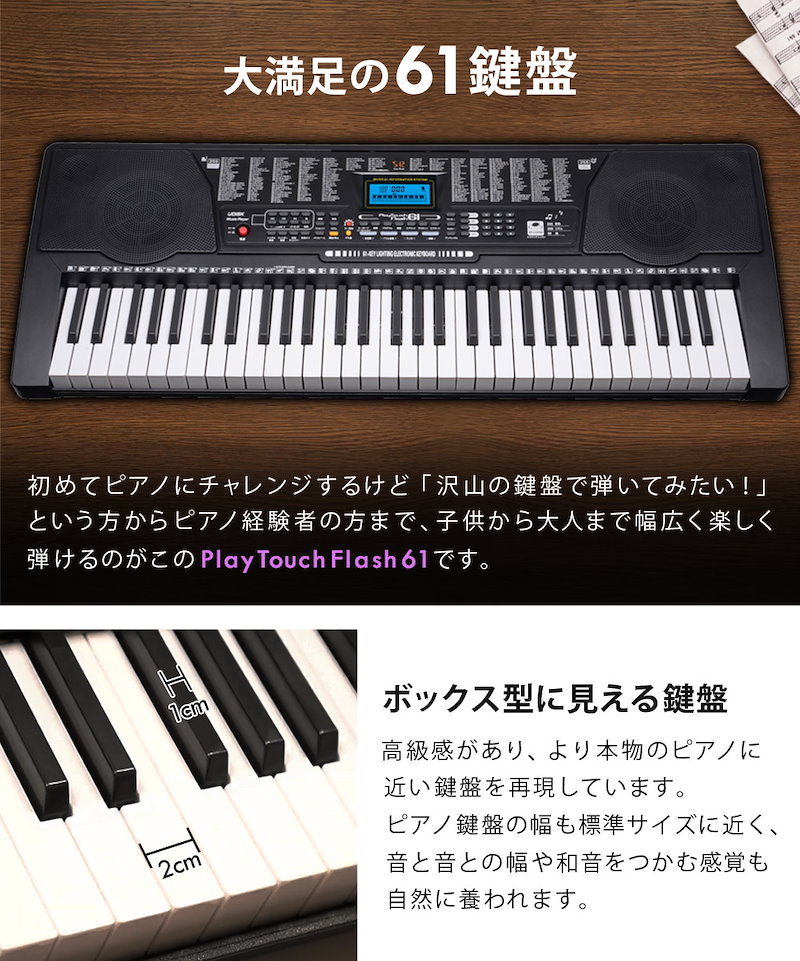 クーポンで12 4円 電子キーボード 61鍵盤 プレゼント Sunruck サンルック 楽器 光る鍵盤 新学期 音楽再生 クリスマス 初心者 発光キー 電子ピアノ 練習 光るキーボード 入門用としても 子供 音楽 プログラミング機能 入学祝い 日本語表記 録音