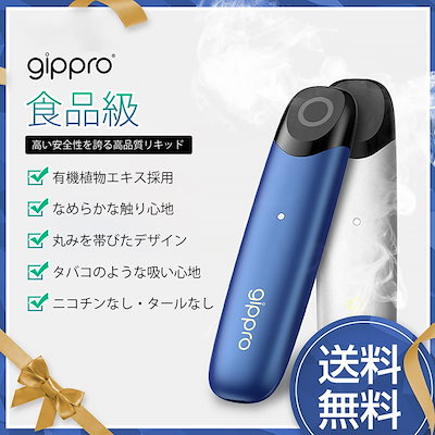 Qoo10 電子タバコ スターターキット 家電