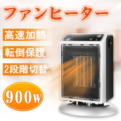 Qoo10 ミニヒーター 小型電気ストーブ 小型 日用品雑貨