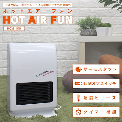 Qoo10 電気ファンヒーター 小型 電気ヒーター 家電