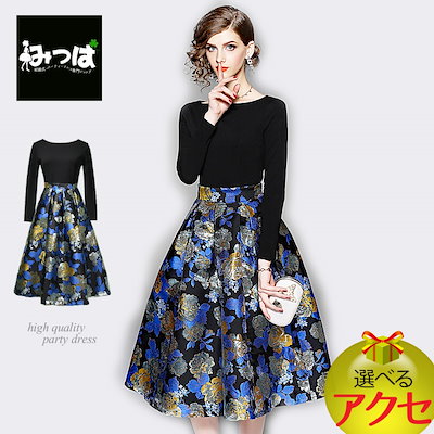 Qoo10 青薔薇のドッキングドレスドレス パーティ レディース服