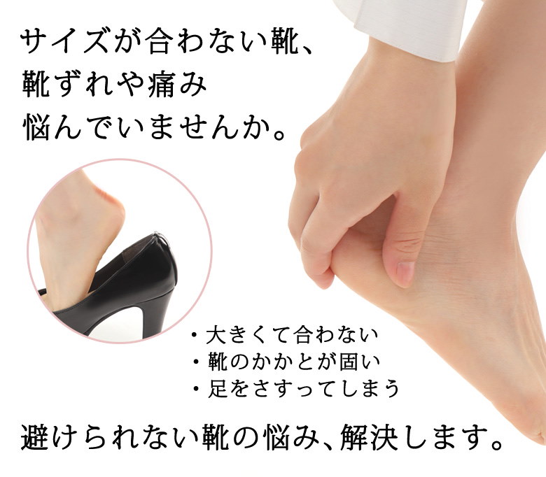 Qoo10 靴ずれ防止に最適かかとパッド 2個入り かかと クッション 靴擦れ防止 靴擦れ ジェル かかとジェルパッド ヒールサポート ジェルパッド 靴ずれ防止 靴ずれ Er Hlpad ゆうメール配送 Qoo10 靴ずれ防止に最適かかとパッド 2個入り かかと クッション 靴擦れ防止 靴擦れ ジェル かかとジェルパッド ヒールサポート ジェルパッド 靴ずれ防止 靴ずれ Er Hlpad ゆうメール配送