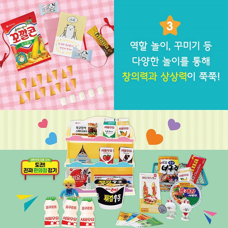 Qoo10 韓国お菓子 韓国コンビニ商品 おりがみ