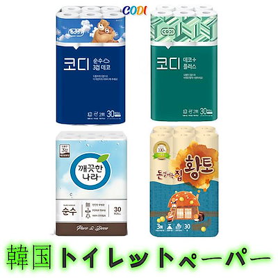 Qoo10 韓国トイレットペーパー 30ロール トイ 日用品雑貨