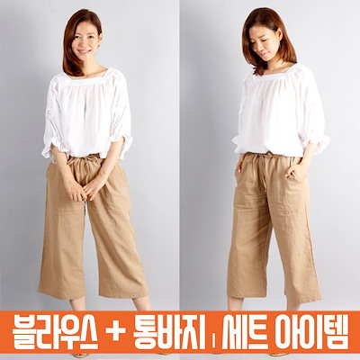 Qoo10 韓国ファッション大きいサイズsetアンテ レディース服