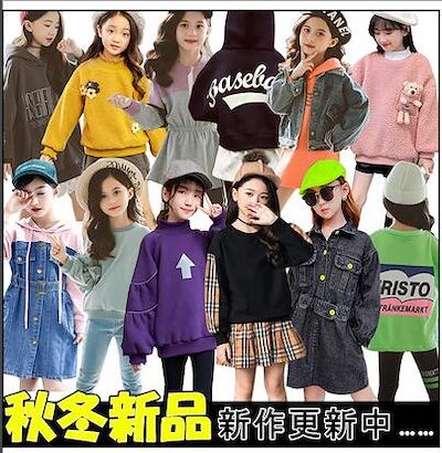 Qoo10 韓国ファッション子供服2点セット上下セッ キッズ