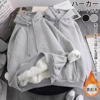 Qoo10 韓国ファッション 無地 裹起毛 厚手 パ メンズファッション