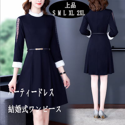 Qoo10 韓国ファッション 美シルエット長袖ワンピ レディース服