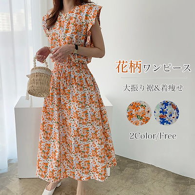 Qoo10 韓国ファッション 花柄 ワンピース ゴム レディース服