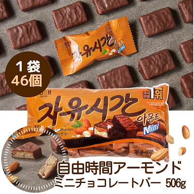 韓国 チョコ 韓国 チョコ お菓子