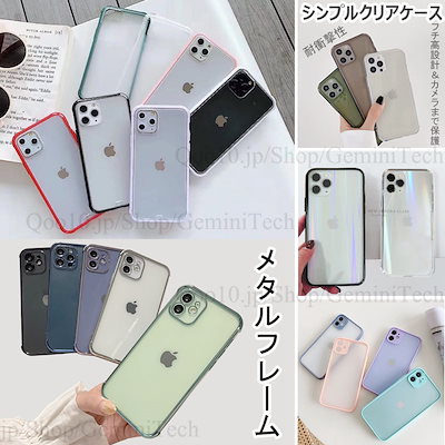 Qoo10 韓国人気 Iphone13 ケース 耐衝 スマホケース 保護フィルム