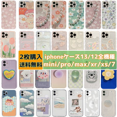 Qoo10 韓国人気ins Iphone13 ケース スマホケース 保護フィルム