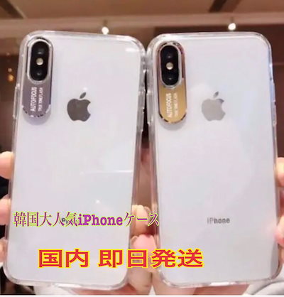 Qoo10 韓国人気tpuクリアケース Iphone スマホケース