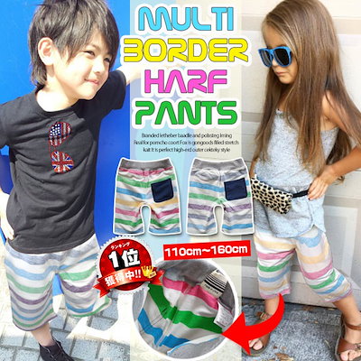 Qoo10 韓国子供服 ハーフパンツ 男の子裏刷りマ キッズ