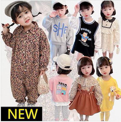 見事な 女の子ファッション 韓国子供服子供服女の子2点セット上下セット上着キッズ服ワンピースズボン Www Western Irrigation Com 見事な 女の子ファッション 韓国子供服子供服女の子2点セット上下セット上着キッズ服ワンピースズボン Www Western Irrigation Com