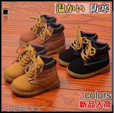 Qoo10 韓国子供靴 ブーツ 人気ストラッポ靴 キッズ