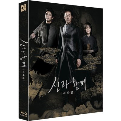 Qoo10 韓国映画blu Rayチュジフンの神と共 Kpop