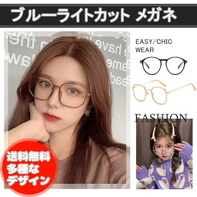 Qoo10 韓国系ファッション 流行ってるクリアフレ バッグ 雑貨