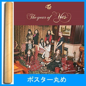 Qoo10 The Year Of Yes Kpop