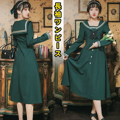 Qoo10 韓国 ワンピース ヴィンテージ海軍jk学 レディース服