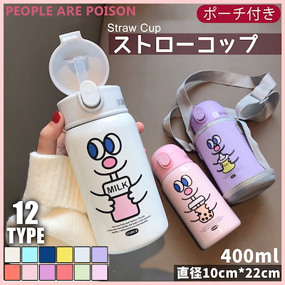 Qoo10 韓国 人気 水筒 大容量 かわいい 真空 キッチン用品