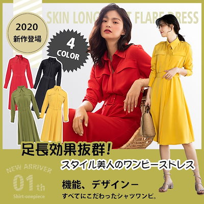 Qoo10 シャツワンピース ロングワンピース レディース服