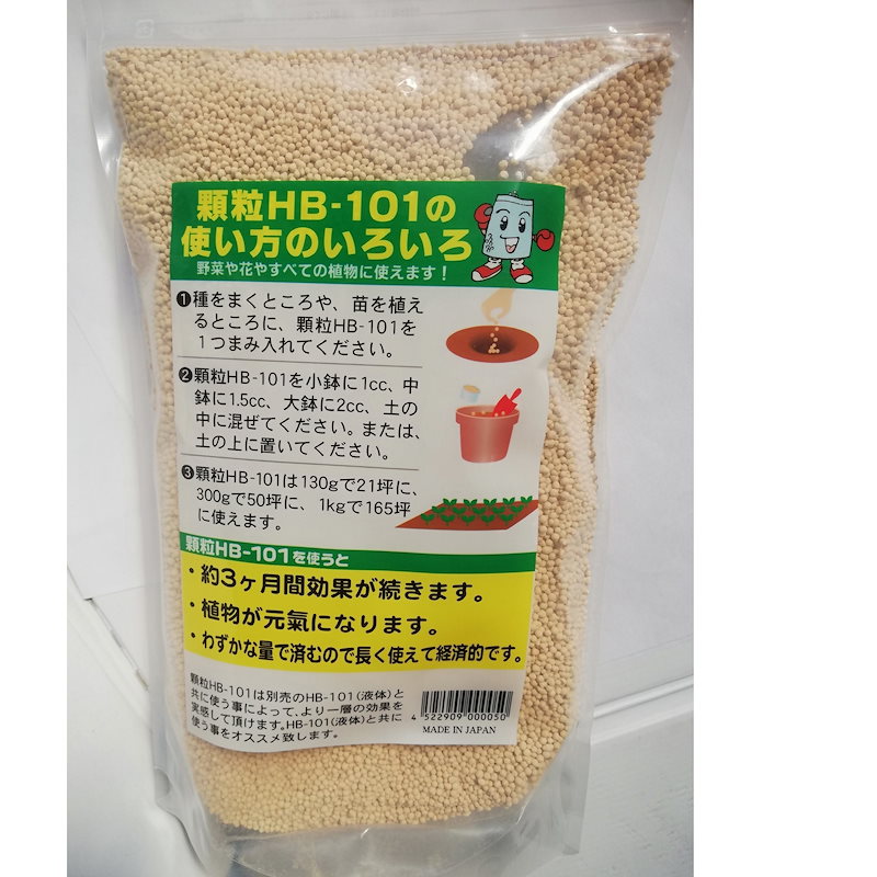 Qoo10] 顆粒HB-101 植物活力液 １Kg