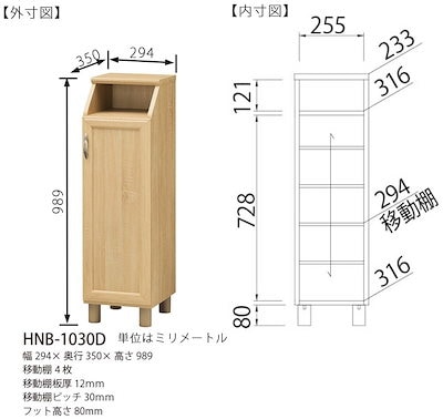 安い購入 食器棚おしゃれ幅56高さ122カップボード キッチン家具