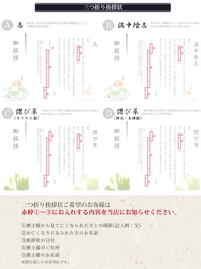 50 割引 ついに再販開始 香典返しカタログギフト奏円コース香典返し専用志忌明け四十九日49日香典法事法要粗供養満中陰志偲び草偲草五十日祭御挨拶御挨拶状挨拶状ラッピング 生活雑貨 日用品雑貨 Urbanfarminginstitute Org