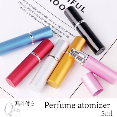 Qoo10 香水 アトマイザー スプレー 詰め替え 香水