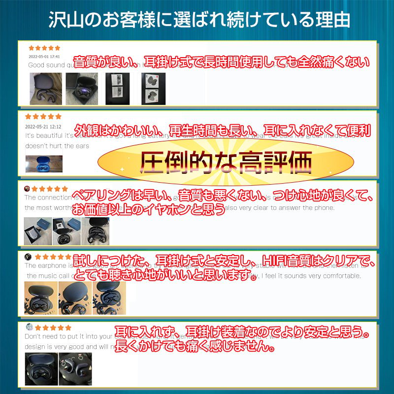 Qoo10] 骨伝導イヤホン bluetooth 両耳