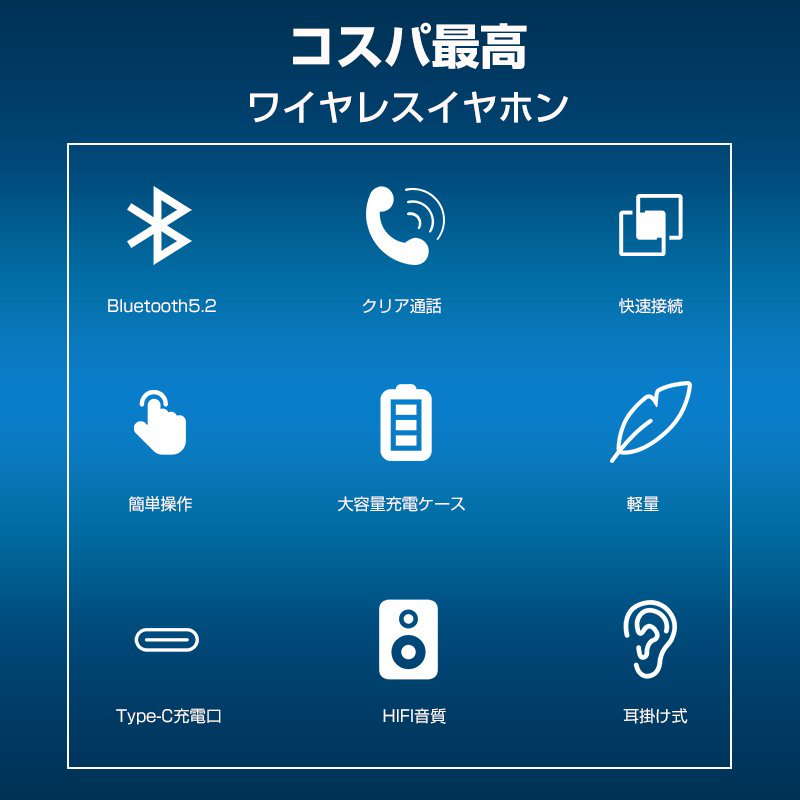 Qoo10] 骨伝導イヤホン bluetooth 両耳