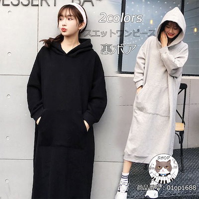 Qoo10 マキシワンピース 冬 秋冬 長袖 裏起毛 レディース服