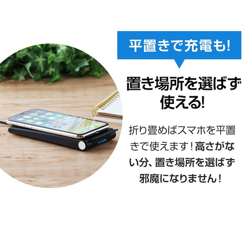 Qoo10 高速ワイヤレス充電器 Iphone11