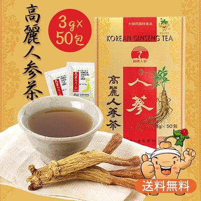 Qoo10 高麗人参茶3gx50包 高麗人蔘茶 Go 健康食品 サプリ