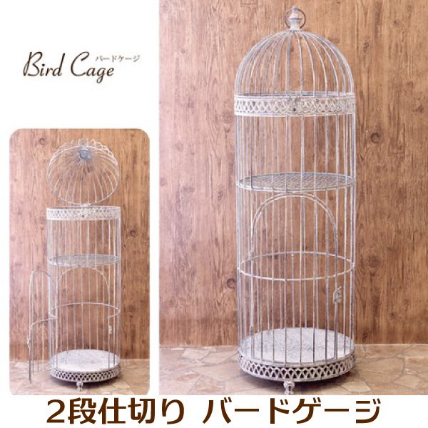 特価イラスト 高108 グレーバードケージ ラウンド 2部屋式 鳥かご 大型鳥かご オウム 大型インコ用 鳥籠 セキセイインコ 小鳥 姫系 観葉植物 ガーデニングディスプレイ 安いアウトレット 通販 Calidadnewsite Uc Com Co