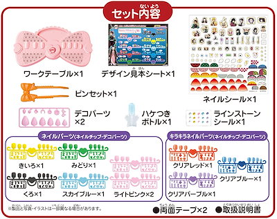 何でも揃う 鬼滅の刃アクアネイルスタジオaq N05 ままごと