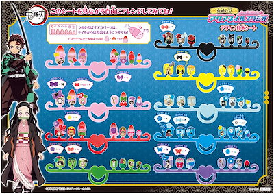 何でも揃う 鬼滅の刃アクアネイルスタジオaq N05 ままごと