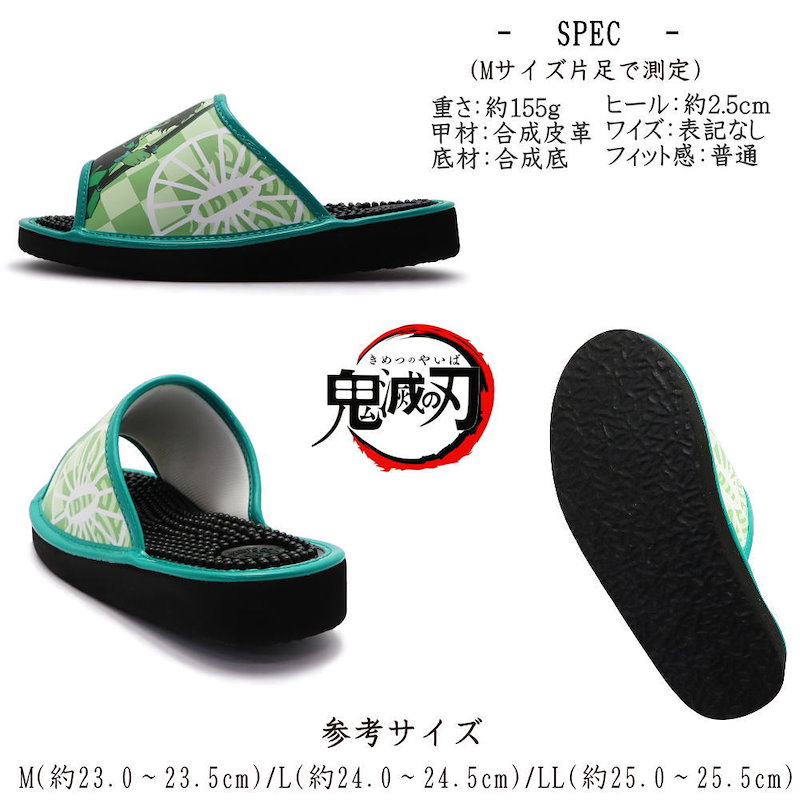 Qoo10 鬼滅の刃 健康サンダル レディース 炭治