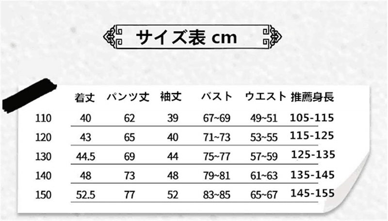 Qoo10 鬼滅の刃グッズ