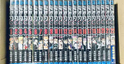 Qoo10 鬼滅の刃 1 22巻セット 全巻 全巻セ 本