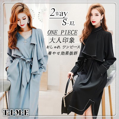 Qoo10 春 秋 冬 上品 ワンピース ビジネス レディース服