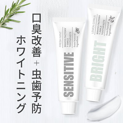 ホワイトニングの歯磨き粉のおすすめは 市販の韓国商品ランキング