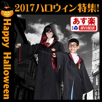 Qoo10 魔法使い ローブマント ハロウィン コス レディース服