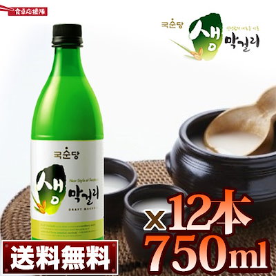 Qoo10 麹醇堂 麹醇堂 生マッコリ 750ml12本 食品