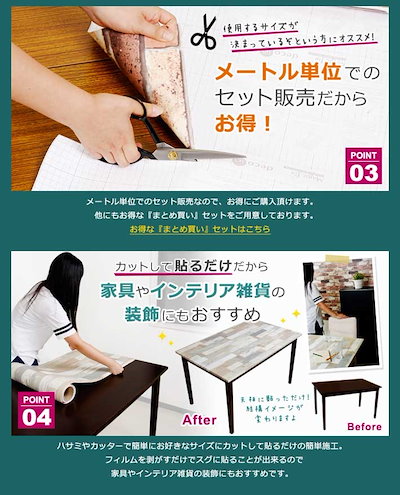45 割引21激安通販 黒無地シール壁紙光沢ブラックの貼ってはがせる壁紙シールお得な壁紙50mセットのり付き宅b インテリア 装飾 家具 インテリア Urbanfarminginstitute Org