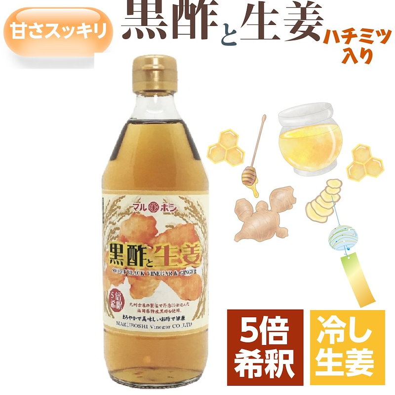 Qoo10] 黒酢3本セット ブルーベリー  はちみ