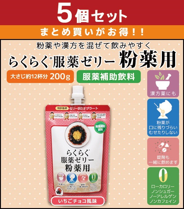 最大94%OFFクーポン 龍角散 らくらく服薬ゼリー チアパック×１０個