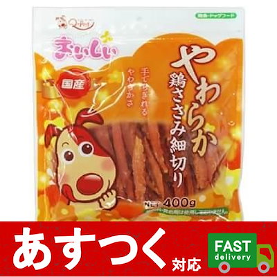 Qoo10 やわらか鶏ささみ 細切り 400ｇ ペット